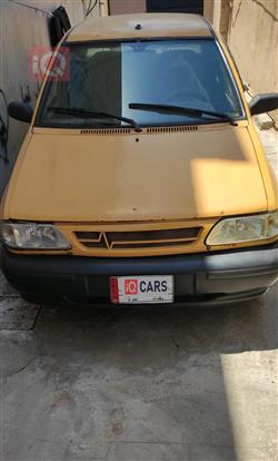 سايبا 131